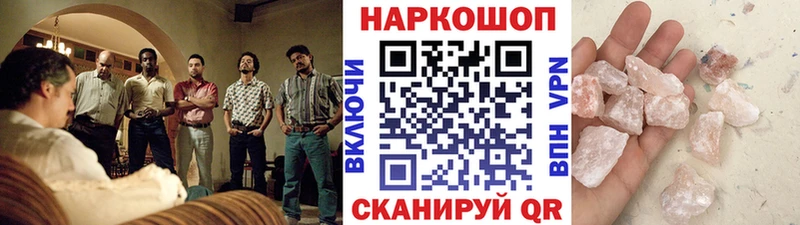Цена Котово Cocaine  АМФ  Меф  Гашиш  Марихуана  СК 