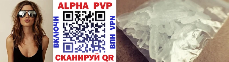 shop состав  Котово  APVP крисы CK  даркнет сайт 