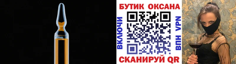 MEGA маркетплейс Котово БУТИРАТ бутик
