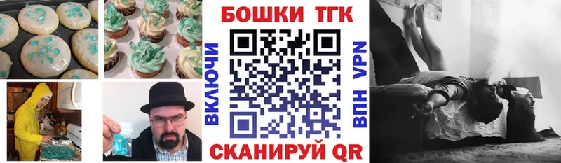 Canna-Cookies марихуана  Котово 