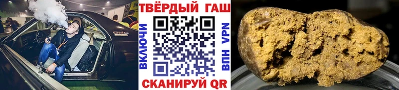 blacksprut зеркало  где купить наркотик  Котово  ГАШ Ice-O-Lator 