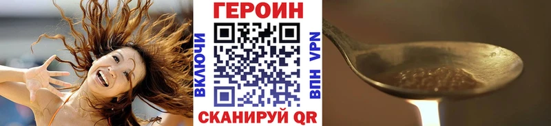kraken маркетплейс  Котово  Героин VHQ  что такое  