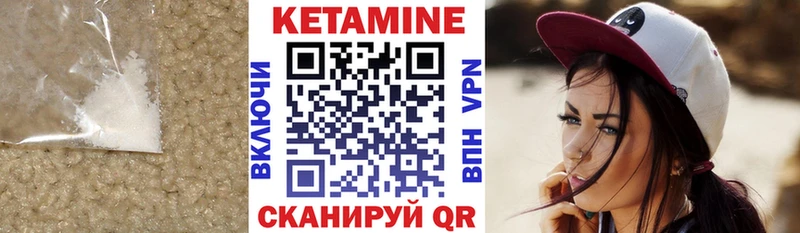 ОМГ ОМГ онион  где купить наркотик  Котово  Кетамин VHQ 