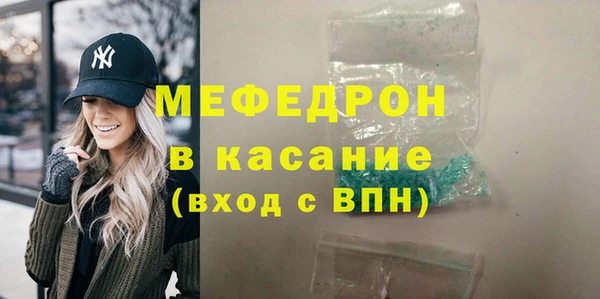 mdpv Балахна