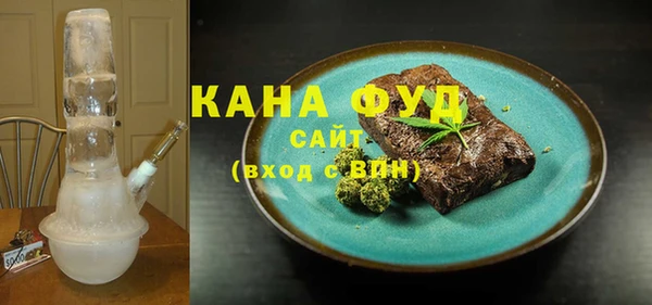 каннабис Балабаново