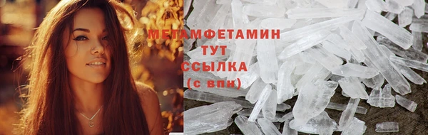 гашик Беломорск