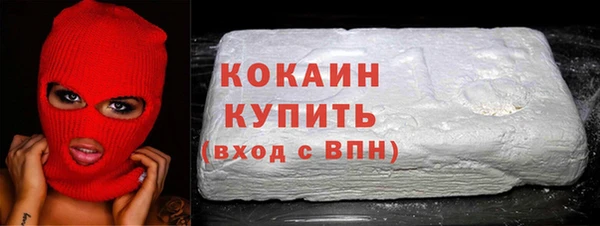гашишное масло Белокуриха