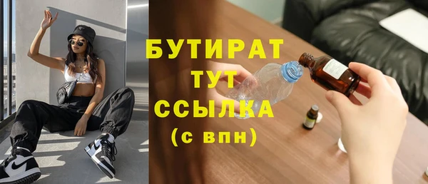 ешки Баксан