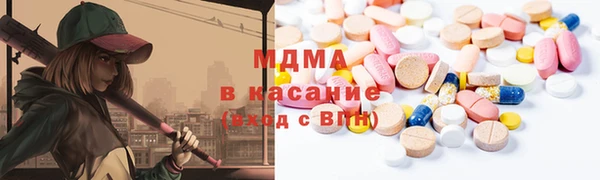 mdpv Балахна