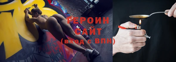 mdpv Балахна