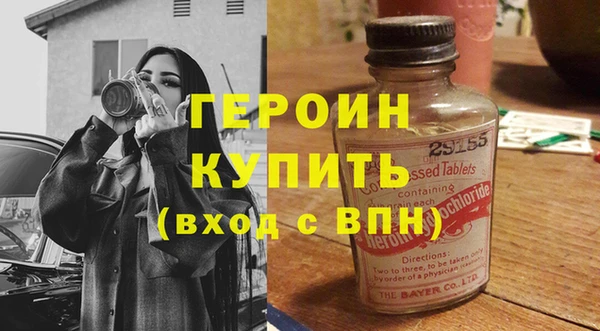 mdpv Балахна