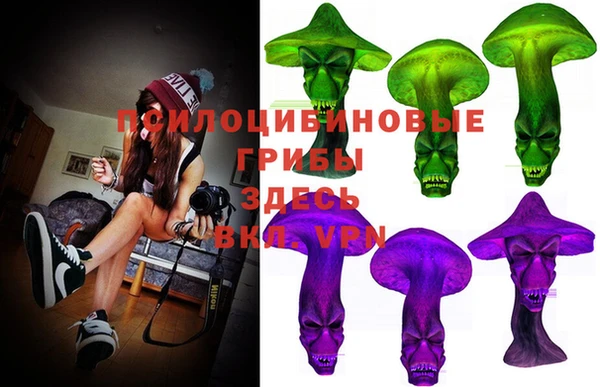 мяу мяу мука Ступино