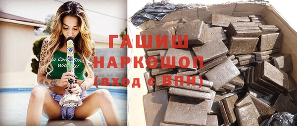 каннабис Балабаново