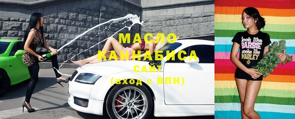 каннабис Балабаново