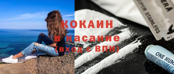 mdpv Балахна