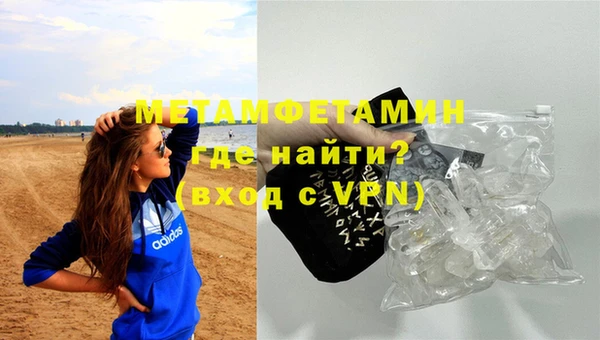 mdpv Балахна