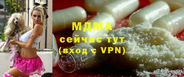 mdpv Балахна