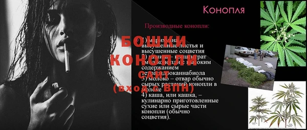 mdpv Балахна