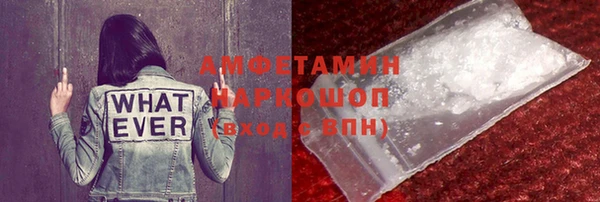 мяу мяу мука Ступино