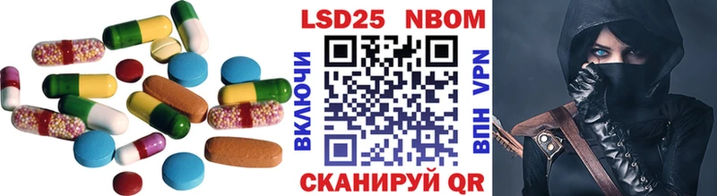 Лсд 25 экстази кислота  Котово 