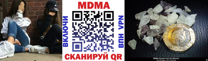 МДМА VHQ  маркетплейс как зайти  Котово 