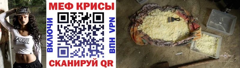 Меф 4 MMC Котово