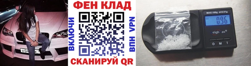 Первитин Декстрометамфетамин 99.9%  это наркотические препараты  Котово 