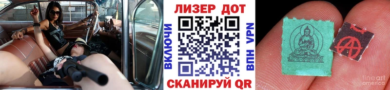 магазин продажи   Котово  Наркотические марки 1,5мг 