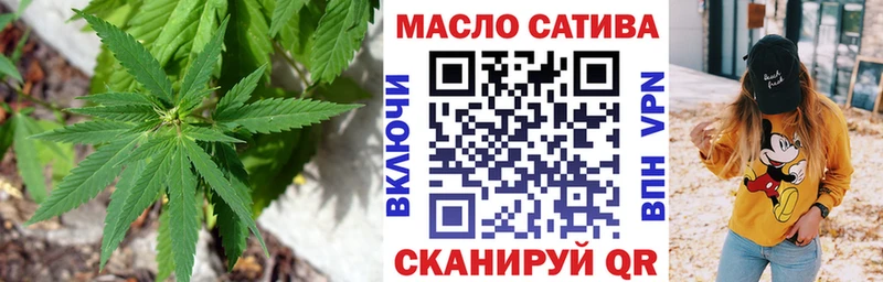 хочу наркоту  Котово  ТГК THC oil 