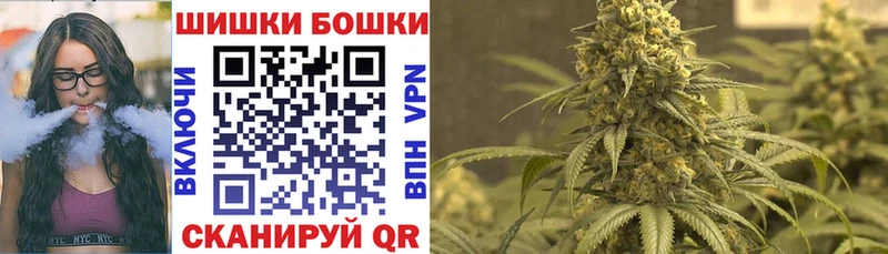 МАРИХУАНА THC 21%  магазин  наркотиков  Котово 